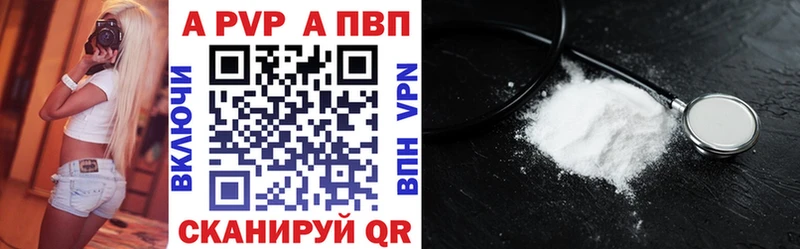дарнет шоп  Снежногорск  Alpha-PVP СК КРИС 