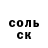 APVP Соль Danny Timbs