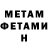 Кетамин ketamine Uliana Yatsenko