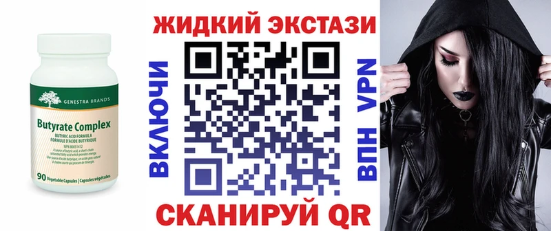блэк спрут ONION  Снежногорск  Бутират оксана 