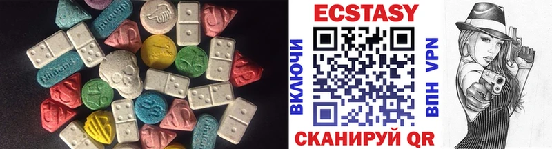 Экстази 300 mg  Снежногорск 