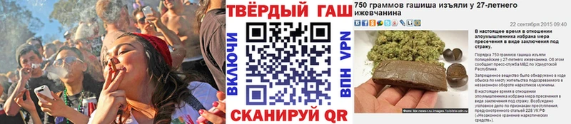 Гашиш 40% ТГК Снежногорск