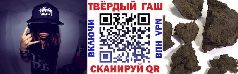 ГАШИШ ice o lator Снежногорск