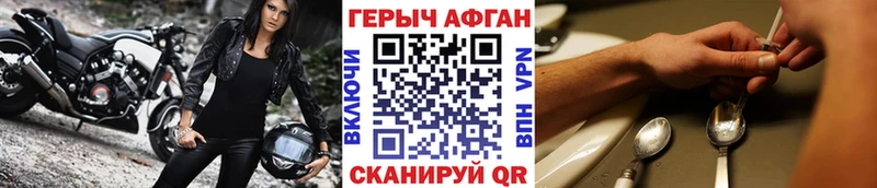ГЕРОИН белый  KRAKEN tor  Снежногорск 