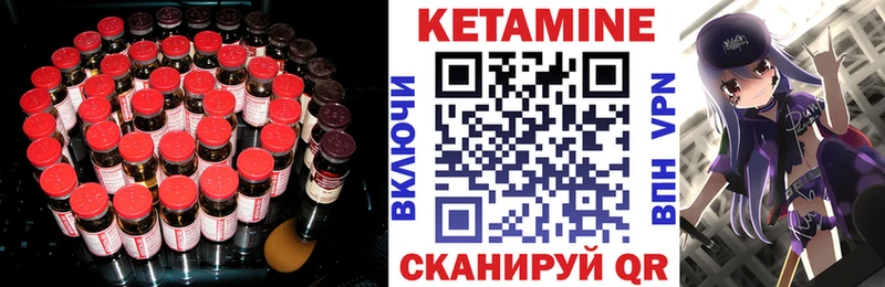 Кетамин ketamine  блэк спрут ссылка  Снежногорск  где найти  