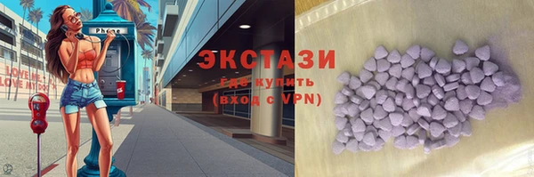 мефедрон мука Янаул