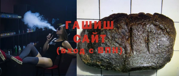 молекула духа Касимов