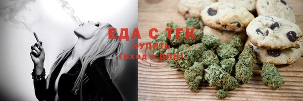мескалин Нягань