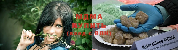 кокаин Нязепетровск