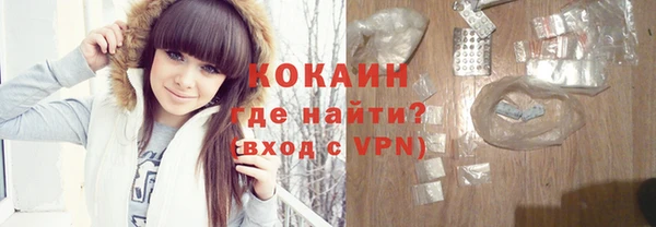 кокаин Нязепетровск