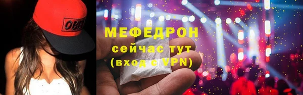 мескалин Нягань