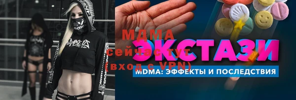 кокаин Нязепетровск