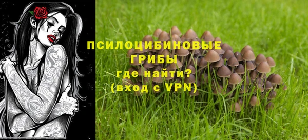 кокаин Нязепетровск