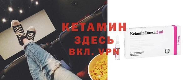 кокаин Нязепетровск