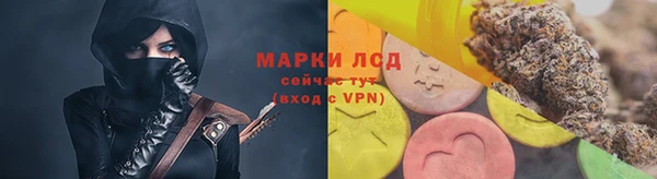 кокаин Нязепетровск