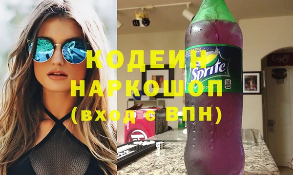 кокаин Нязепетровск