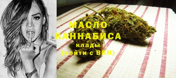 кокаин Нязепетровск