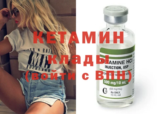 мескалин Нягань