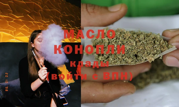 мескалин Нягань