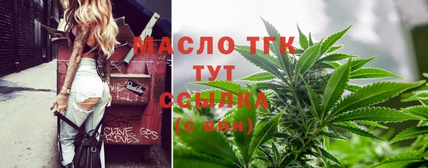 мескалин Нягань