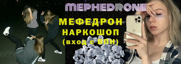 мескалин Нягань