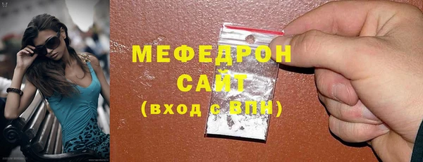 мескалин Нягань