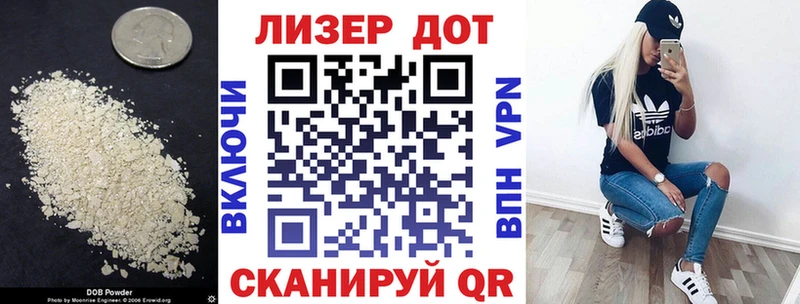 площадка Telegram  цена наркотик  Снежногорск  Лсд 25 экстази кислота 