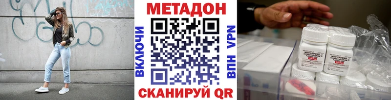 МЕТАДОН белоснежный  omg tor  маркетплейс официальный сайт  Снежногорск 