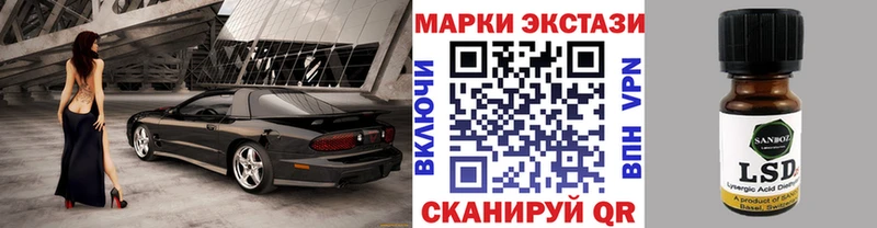 Марки 25I-NBOMe 1,8мг  Снежногорск 