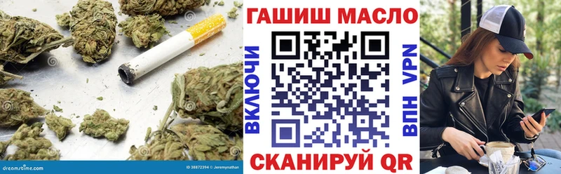 KRAKEN зеркало купить наркотик Снежногорск ТГК THC oil